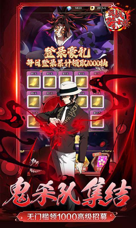 死战骑士团（0.1折每日送648）4