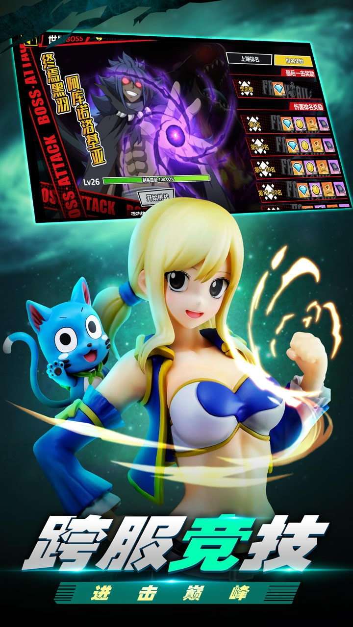 进击的魔导士(日领千元充值)2