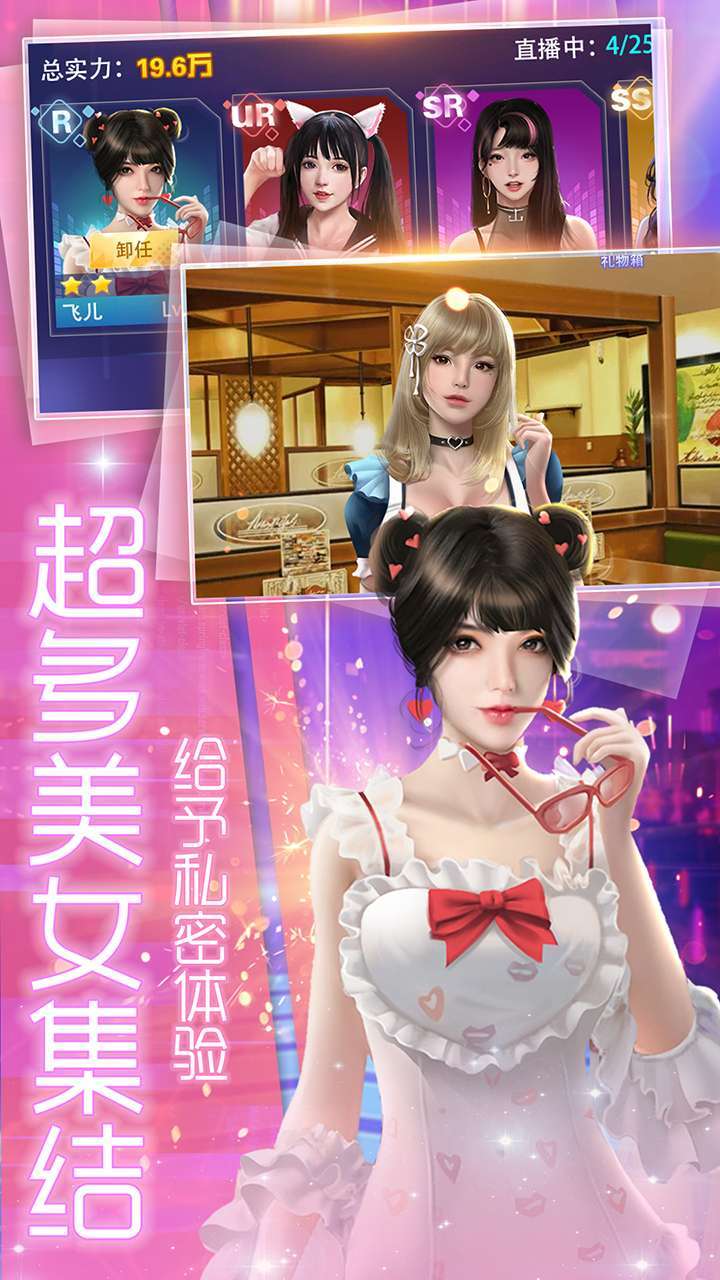 小白不言弃(BT开局送V)2