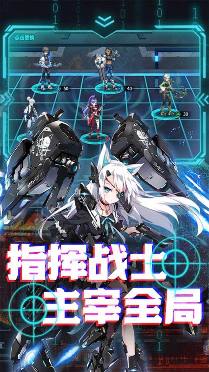 联盟契约（次元集结）4