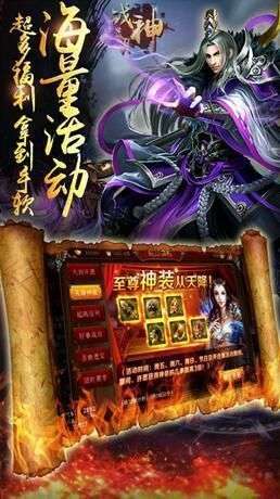 传奇蓝月至尊版3