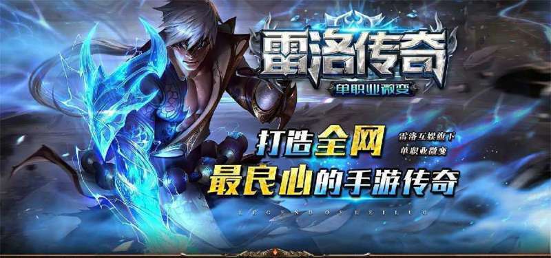 元神传世新开服0