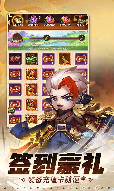 雄霸天地(0.05折买断版)4