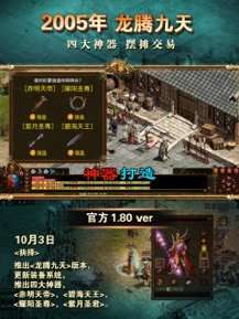 箭神之怒充值折扣版0