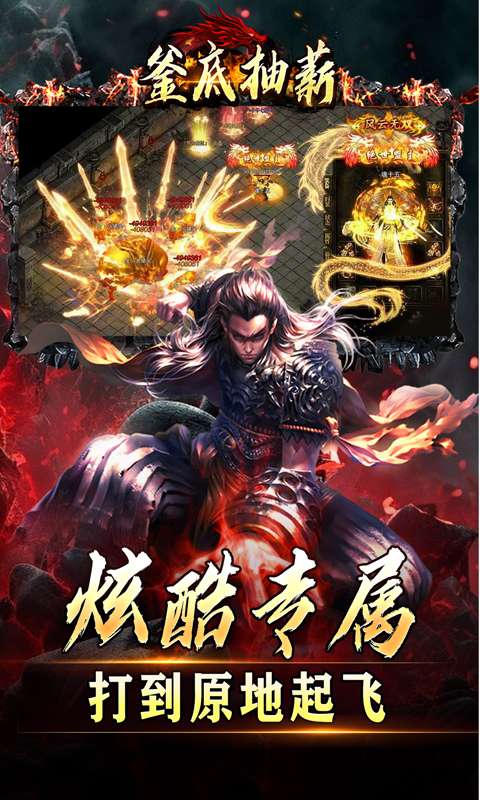 釜底抽薪(狂刀专属沉默)3