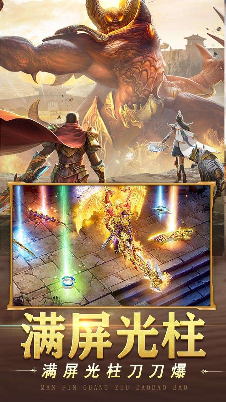 山河(BT正版魂环传奇)2