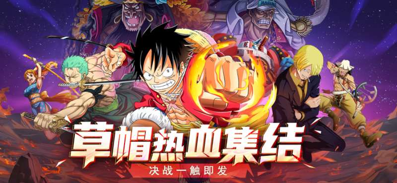 热血大冒险ios版0