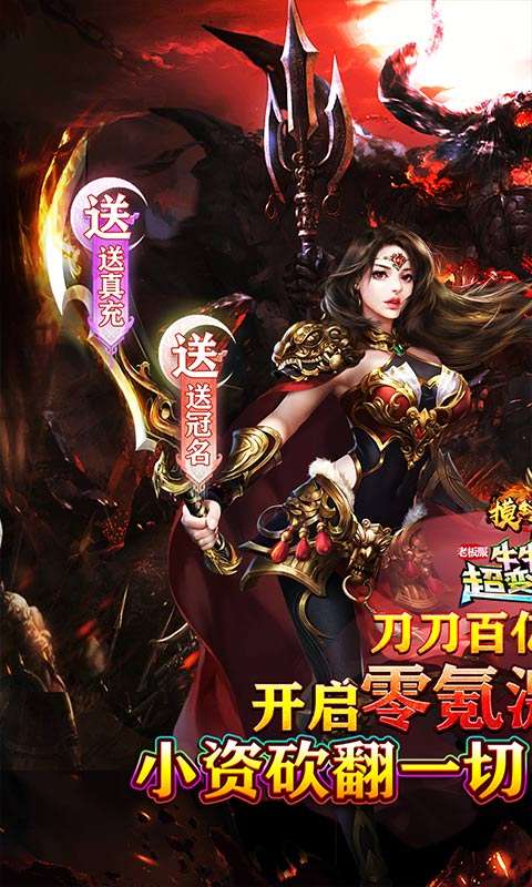 摸金之路(狂刀超超变老板服)0