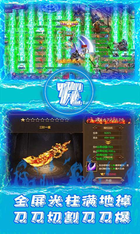 创世神曲-无限合真充4