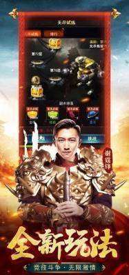 1.76精品小极品传奇1