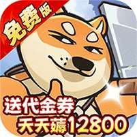 骑士竞技场(0.05折买断版)