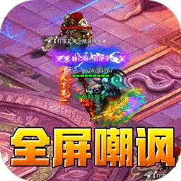 荣耀世纪（零氪爽玩通关）