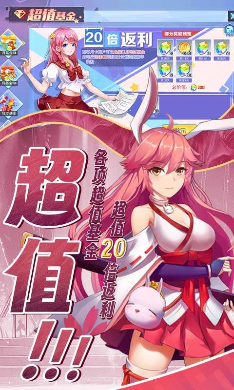 无双小师妹(0.1折校花免费版)2