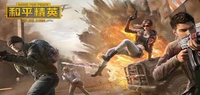 和平精英特权卡活动怎么参与 有关特权卡答题活动的入口位置详情