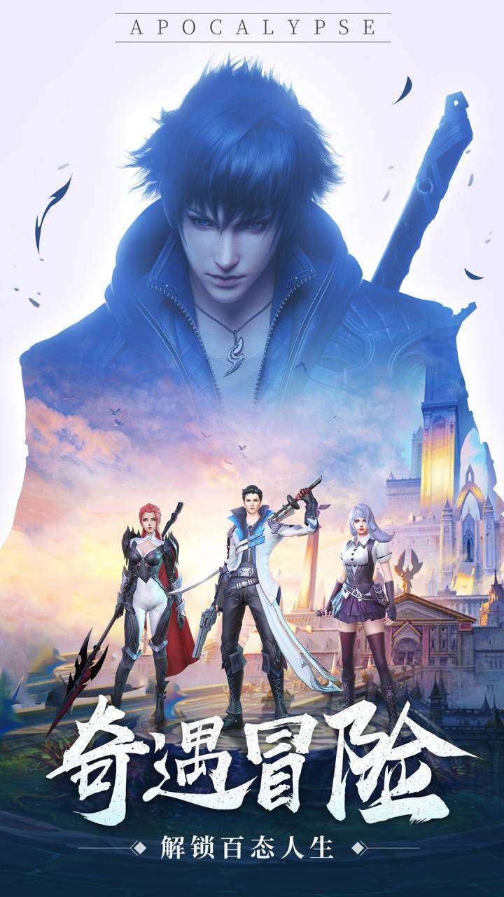 神谕幻想(0.1折)0