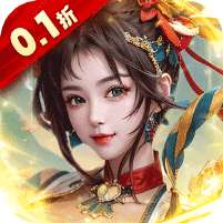 大秦帝国风云录(0.1折风云再起)