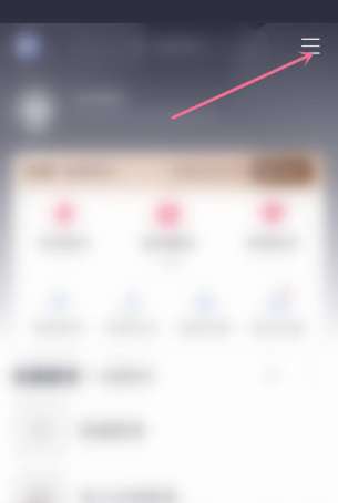 咪咕音乐怎么查看版本号-咪咕音乐查看版本号的方法
