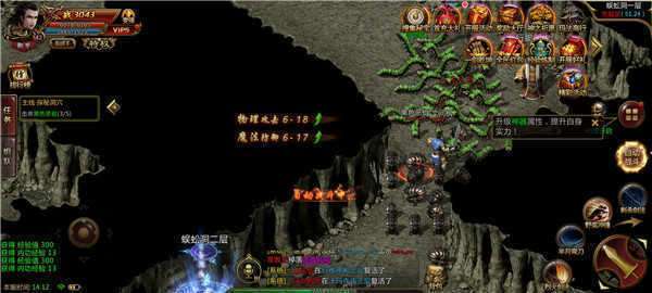 复古战天传奇9961