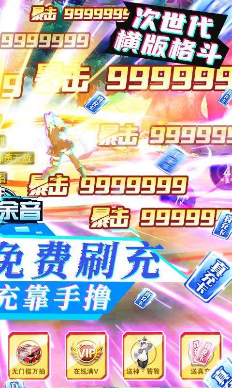 缪斯余音(GM免费刷充)1