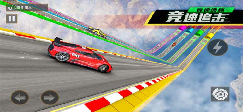 音速漂移ios版2