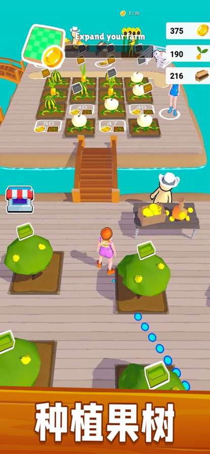 农场达人ios版1