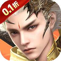 太古神王2(0.1折免费版)