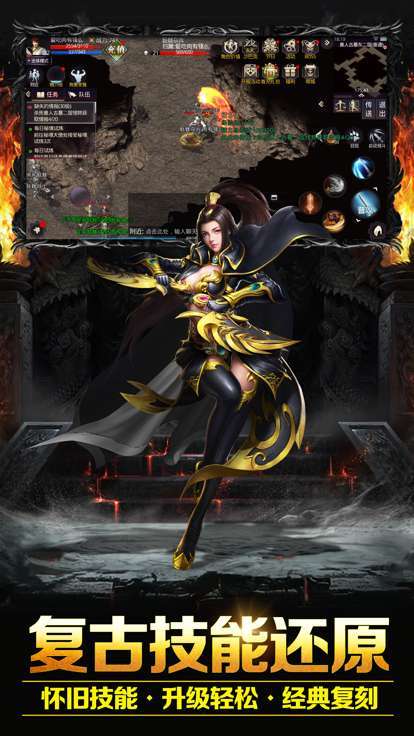 原始传奇满攻速传奇1