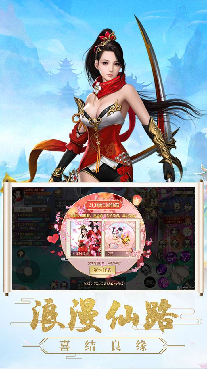 天空城:浩劫(登陆领元宝)3