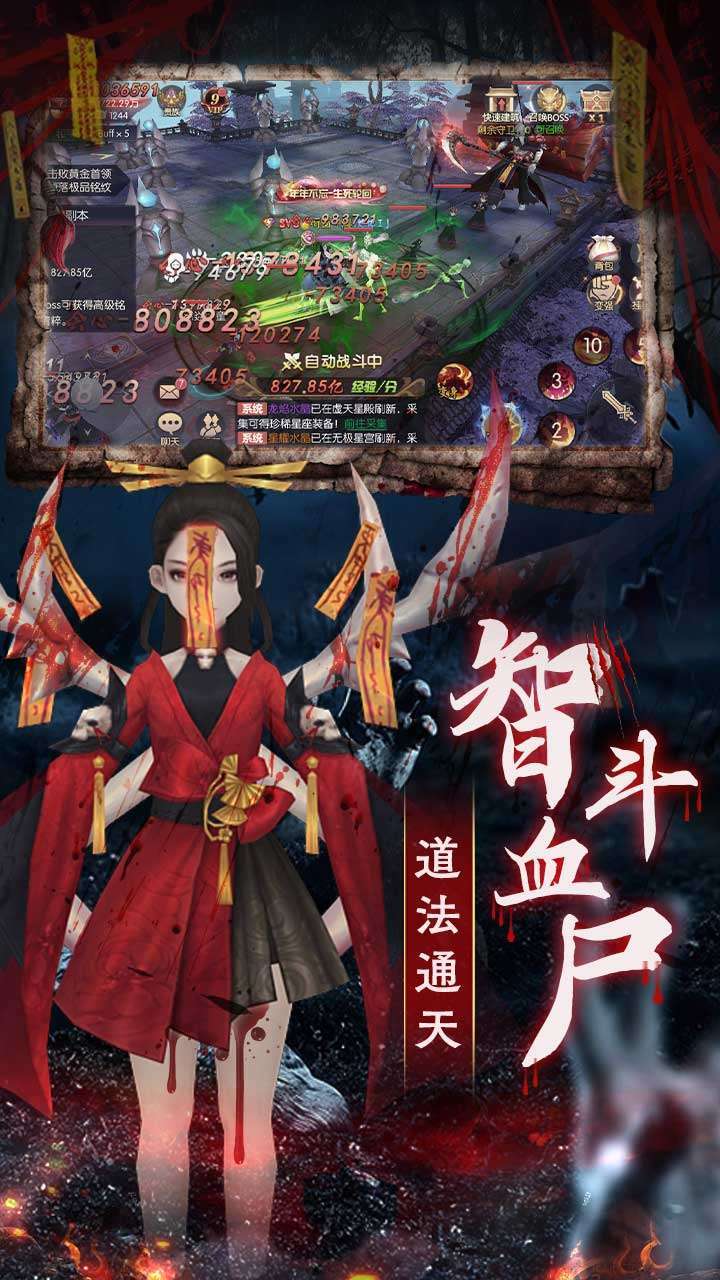 永夜魔君(送坐骑宠物)1