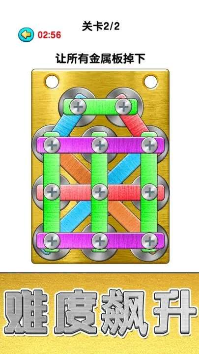 玩个锤子免广告0