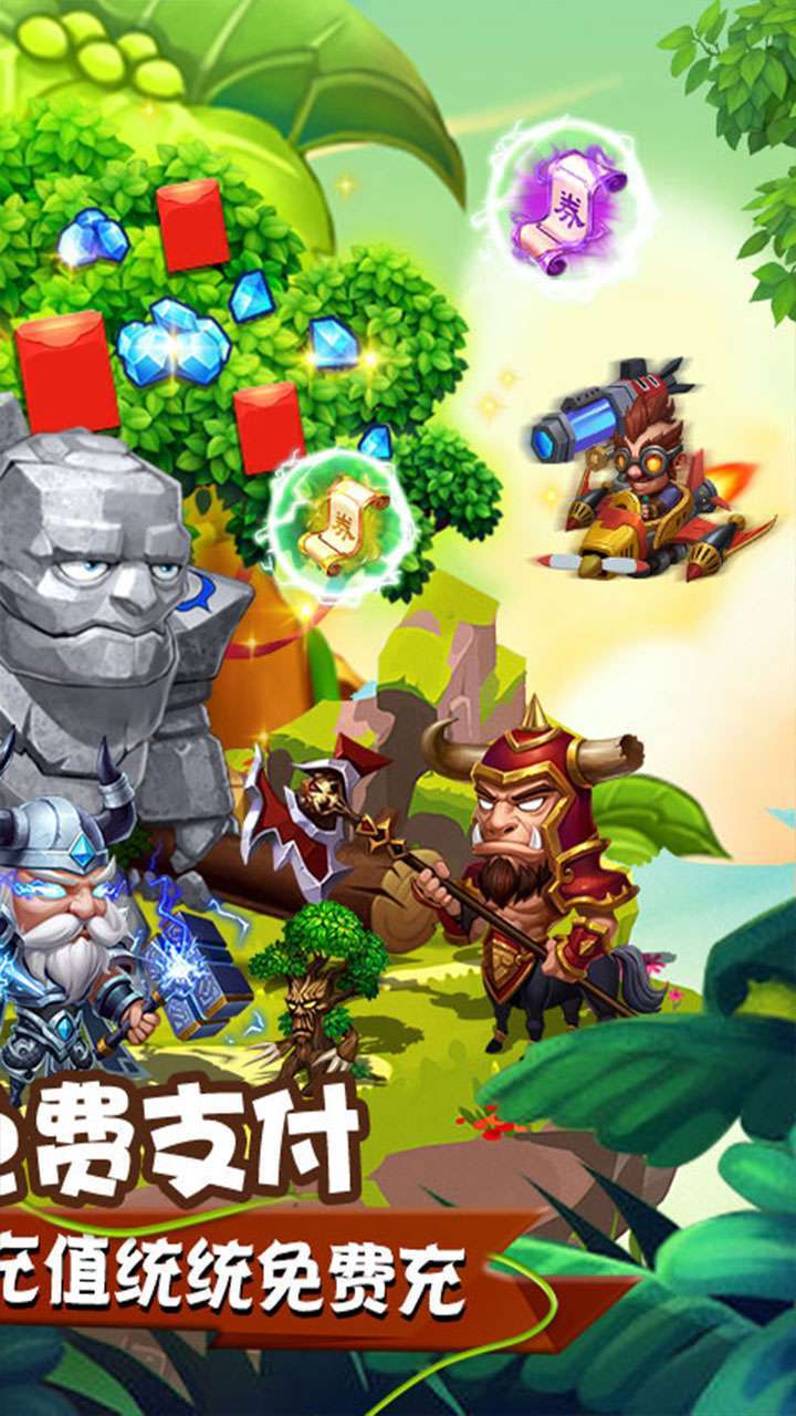 部落联盟(GM现金免充)1