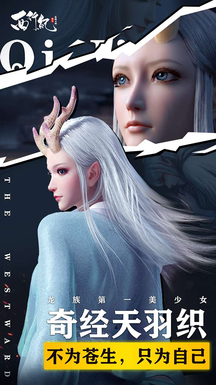 龙神万相：神战（硬核服）3