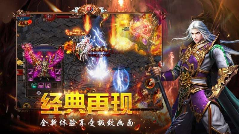 屠龙傲世手游官网版1