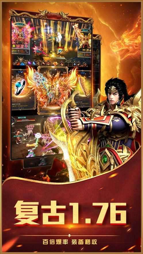 霸月散人传奇渠道(附兑换码)0