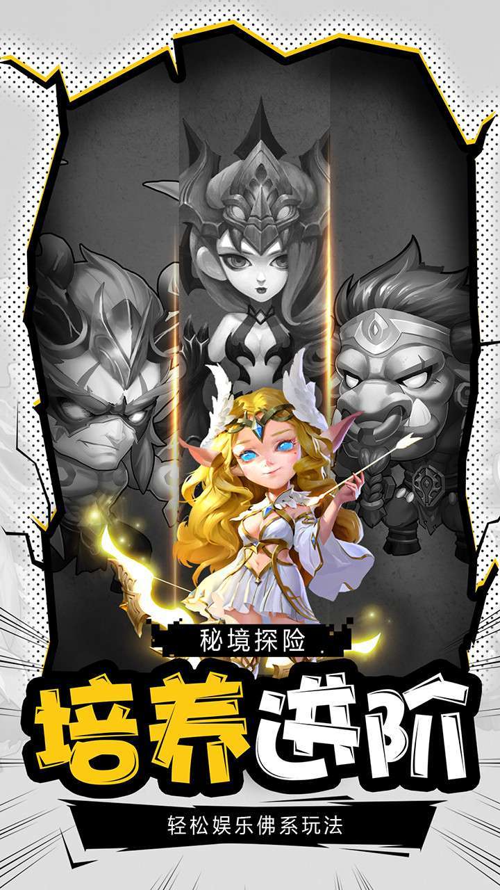 风暴奇兵(登录送百抽)0