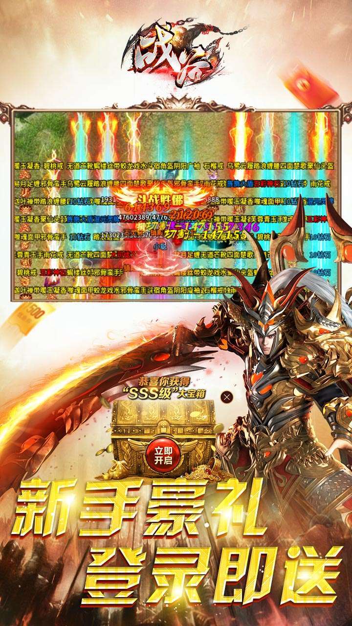 战谷(西行无限刀)-BT2