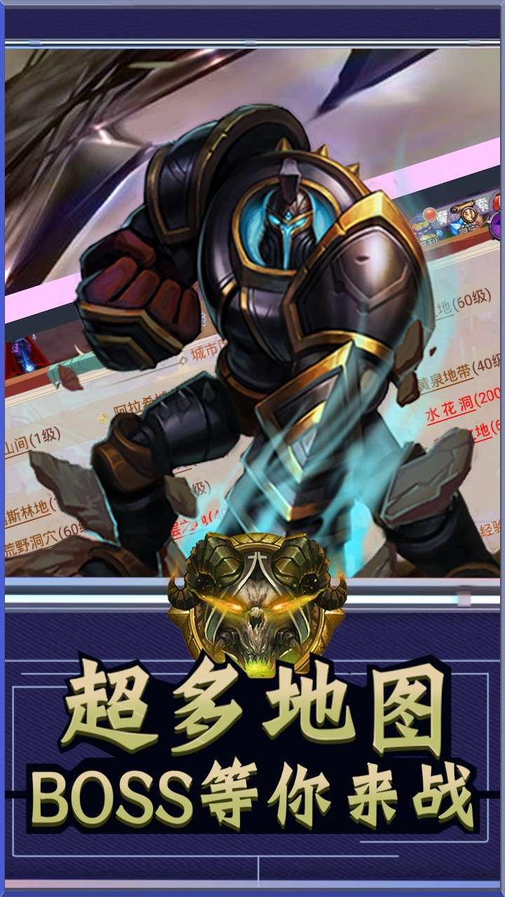 艾伦大陆(登录送V12)0