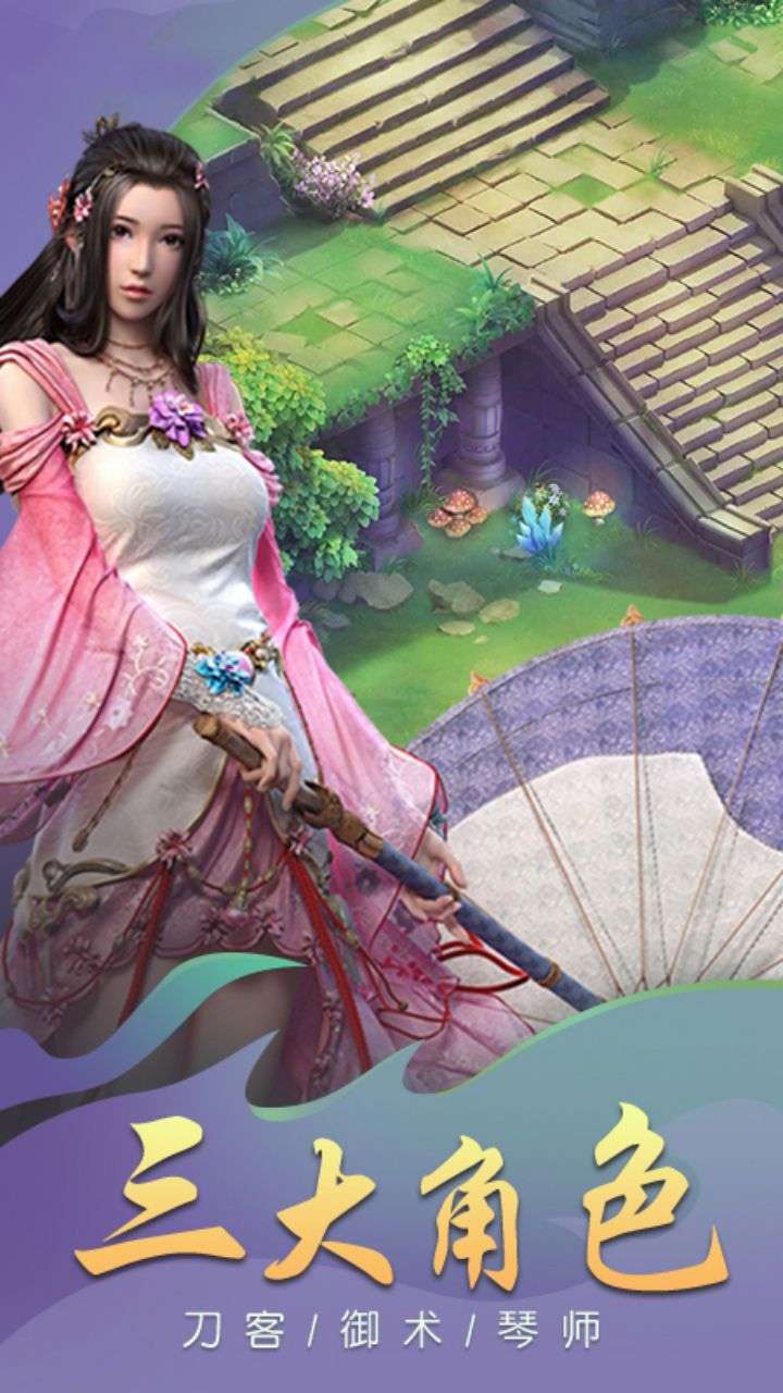 三界轮回(狂暴返利服)4