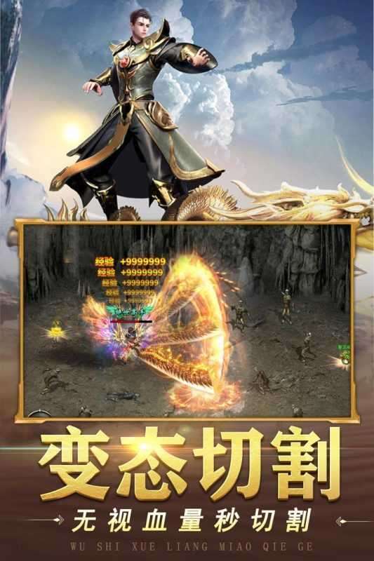 山河传奇无限刀2