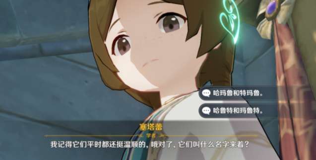 原神3.1主线答案选项怎么选 原神3.1主线选项答案一览