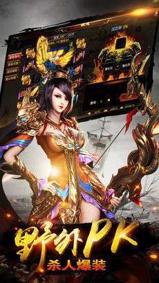 老虎神器传奇私服1