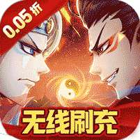 冲锋小勇士(巅峰幻想0.05折)