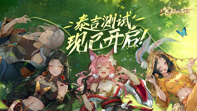 《西游笔绘西行》平民前期开荒阵容推荐