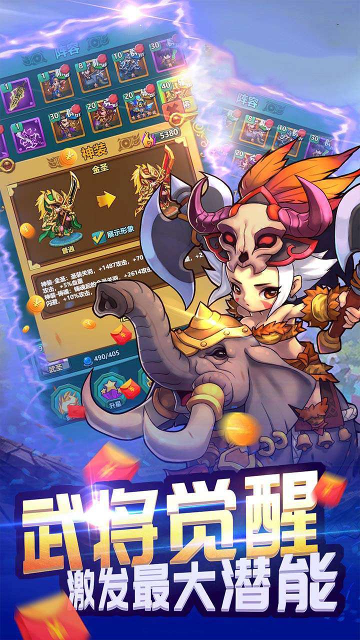 乱世无双(三足鼎立)4