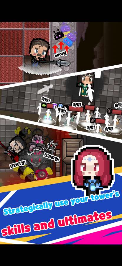 Shady Kingdom : Tower Defenseios版3