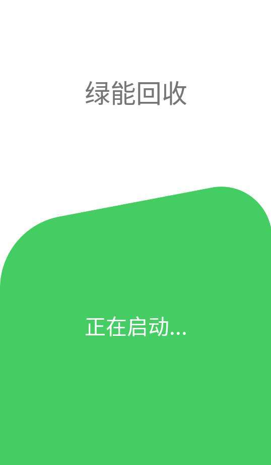烟盒变现软件0