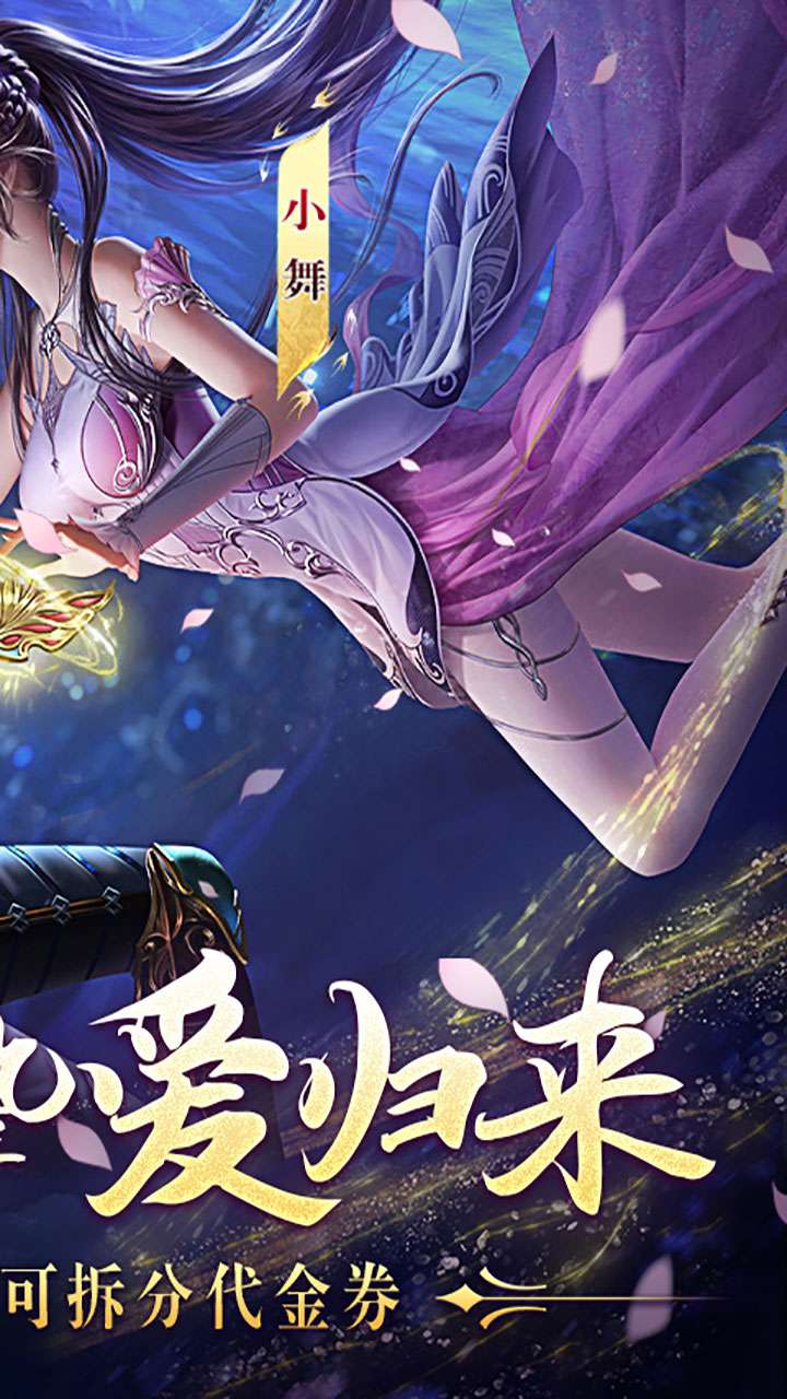 新斗罗大陆（GM内置免费版）1