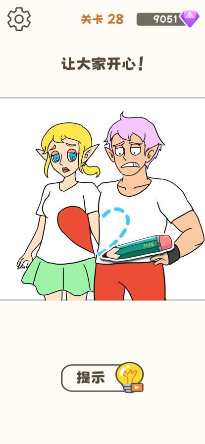 我画画贼溜ios版2