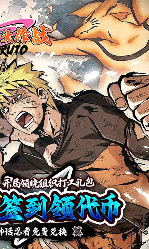 异次元大作战(晓组织还要0.05折)1