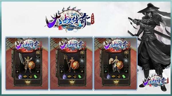 大叔传奇176微变火龙版1